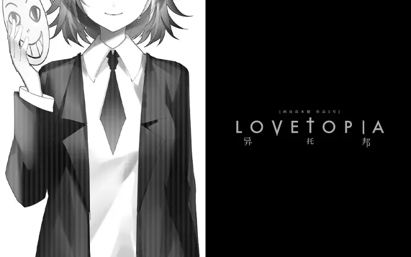 【洛天依原创曲】一点一点【异托邦LOVETOPIA】转自:哔哩哔哩 【洛天依原创曲】一点一点【异托邦LOVETOPIA】转自:哔哩哔哩