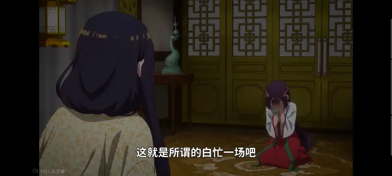 恶女不才请多关照雏宫蝶鼠替换传,虽然我是不完美恶女雏宫蝶鼠替换传,动画,动漫,番剧,二次元,日漫,ACG