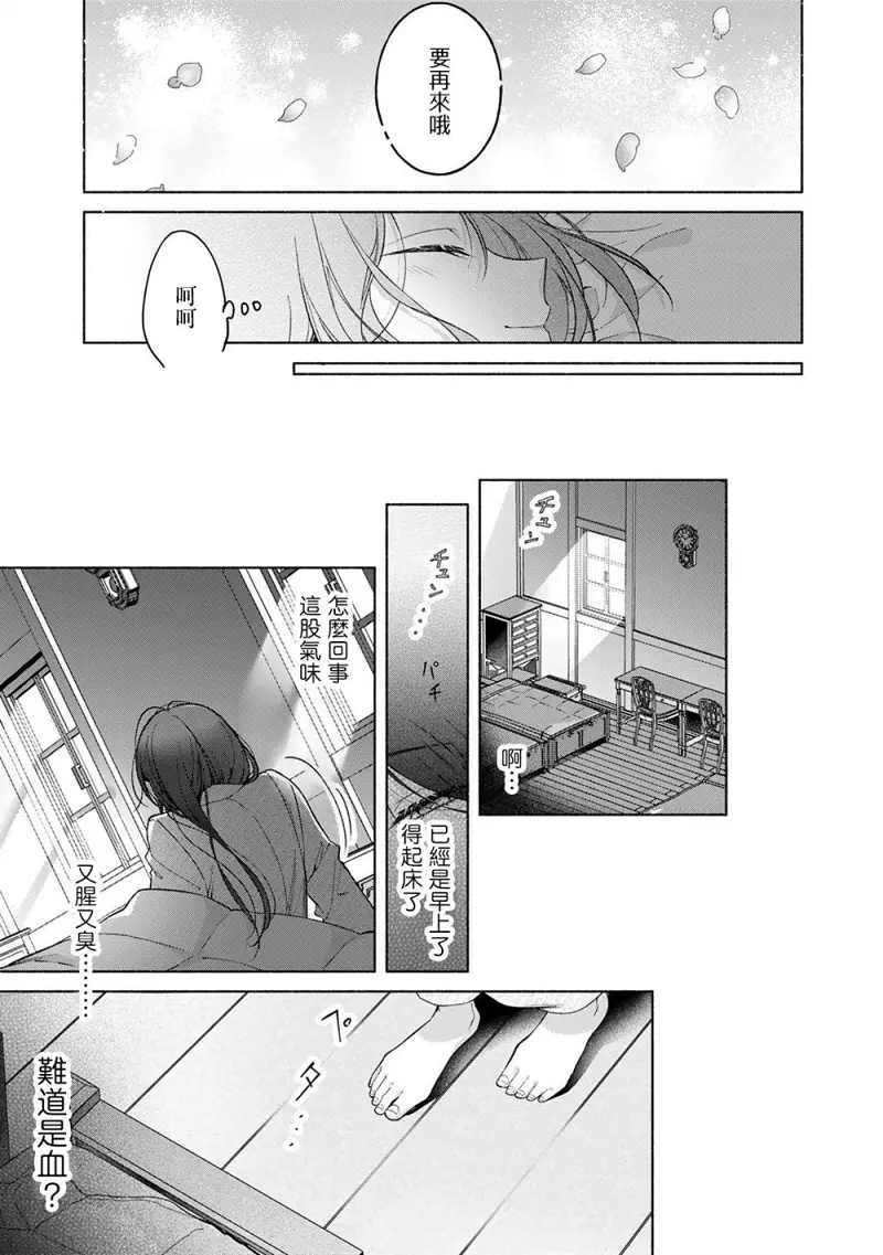 百合