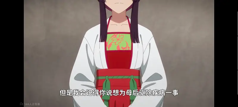 恶女不才请多关照雏宫蝶鼠替换传,虽然我是不完美恶女雏宫蝶鼠替换传,动画,动漫,番剧,二次元,日漫,ACG
