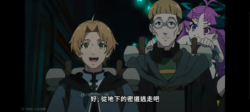 无职转生,无职转生到了异世界就拿出真本事,异世界,动画,动漫,番剧,二次元,日漫,ACG