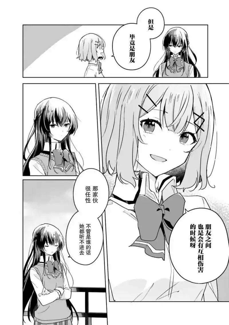百合