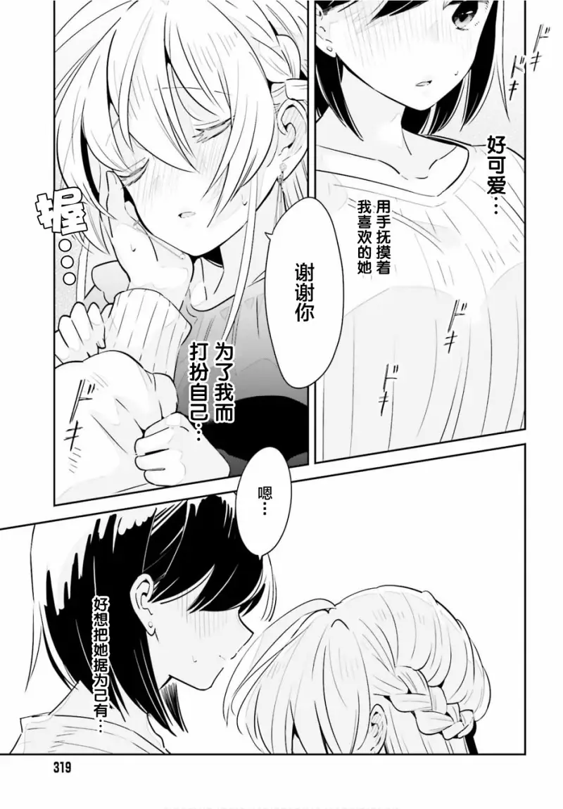 百合