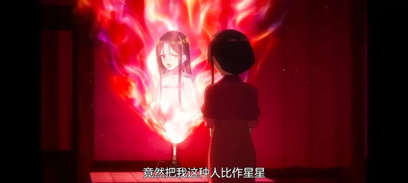 恶女不才请多关照雏宫蝶鼠替换传,虽然我是不完美恶女雏宫蝶鼠替换传,动画,动漫,番剧,二次元,ACG,日漫