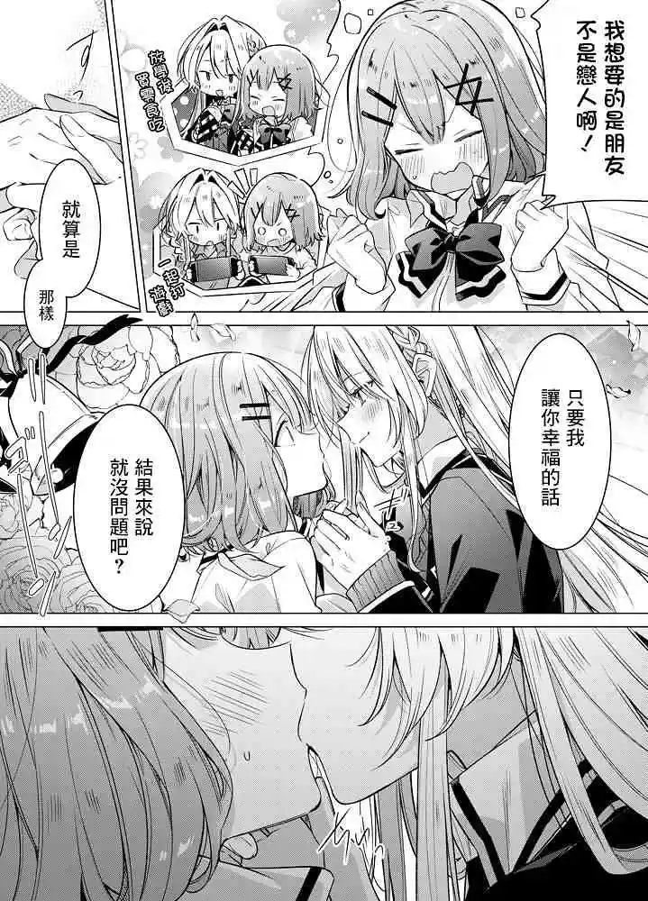百合