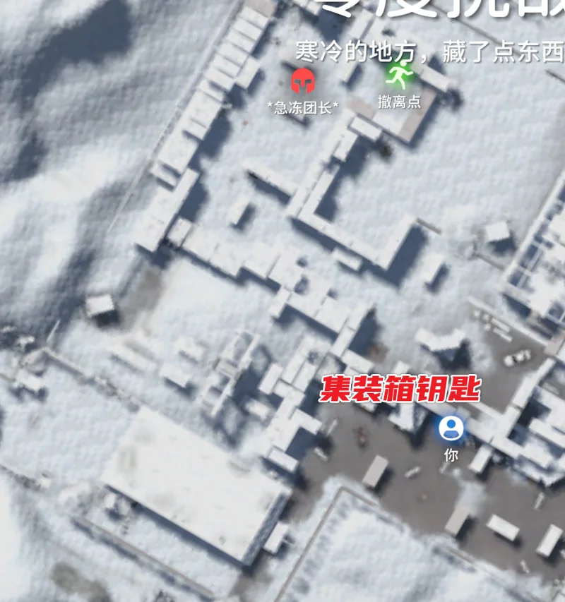逃离鸭科夫,攻略,搜打撤,零度挑战