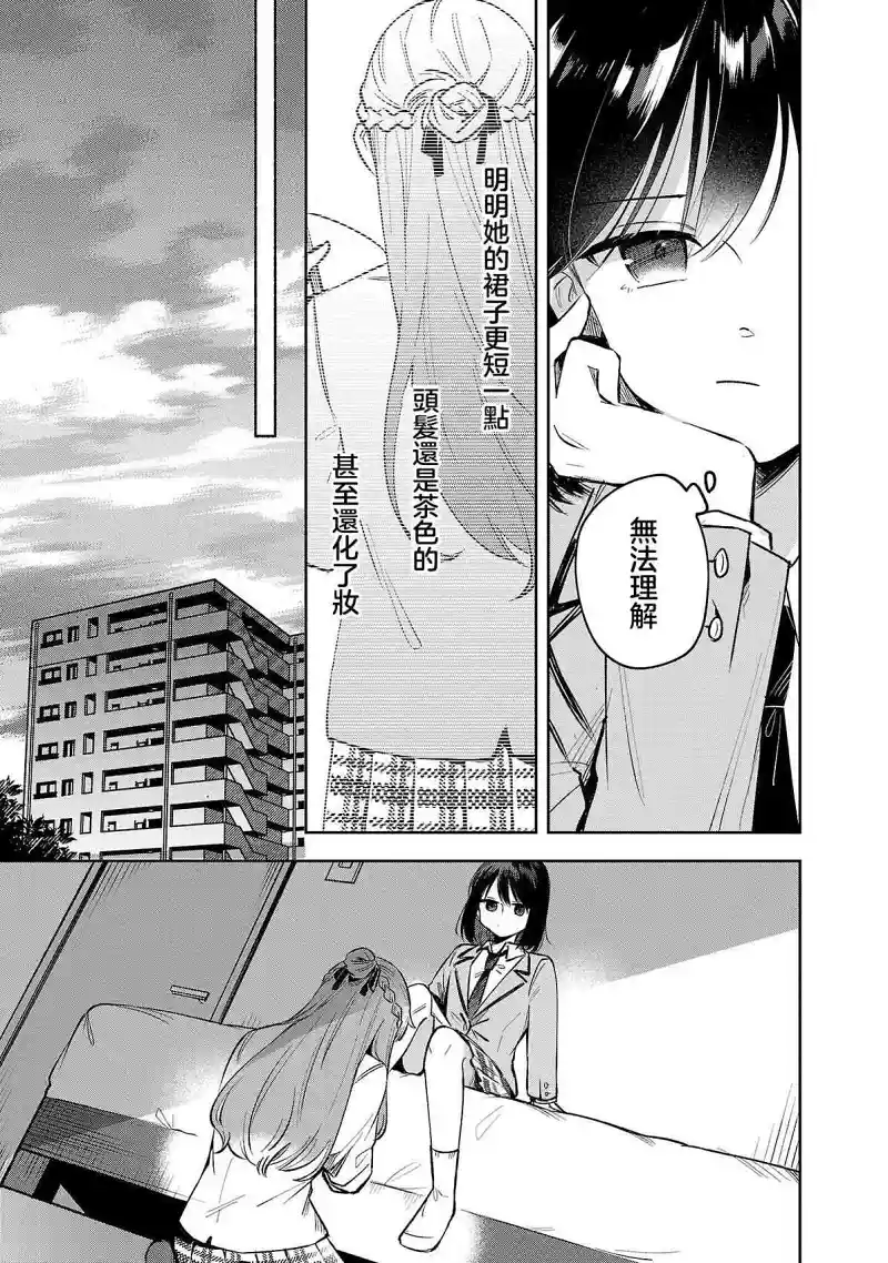 百合