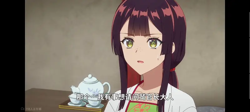 恶女不才请多关照雏宫蝶鼠替换传,虽然我是不完美恶女雏宫蝶鼠替换传,动画,动漫,番剧,二次元,日漫,ACG