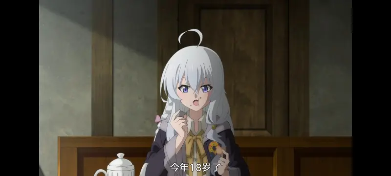 魔女之旅,动画,动漫,番剧,ACG