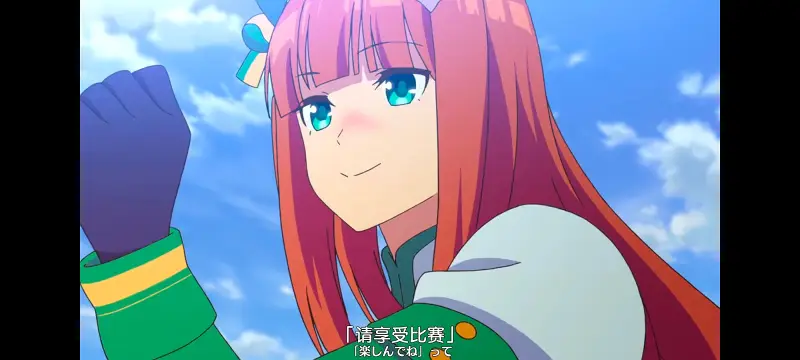 赛马娘,赛马娘PrettyDreby,动画,动漫,番剧,ACG