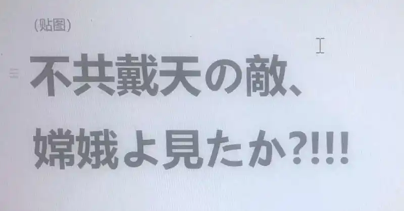 【东方人物列传】第二期预告