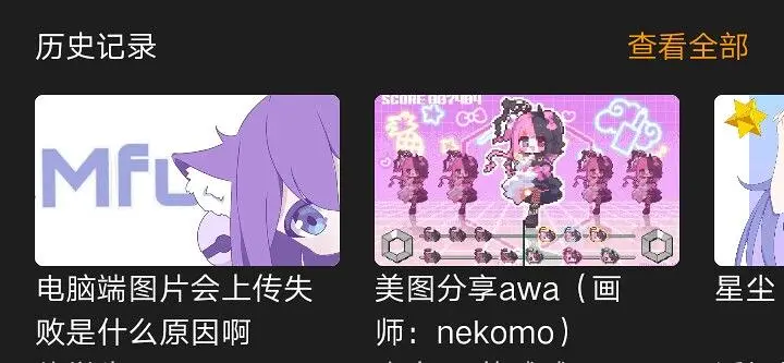 是关于更改动态提问？