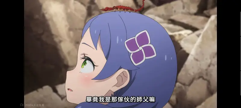 从零开始的异世界生活,Re从零开始的异世界生活,异世界,动画,动漫,番剧,二次元,日漫,ACG