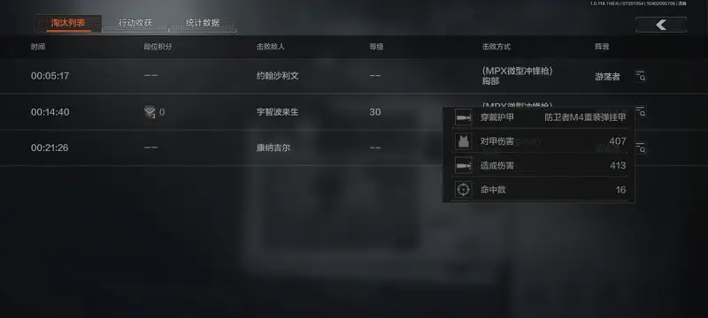 飘啊飘