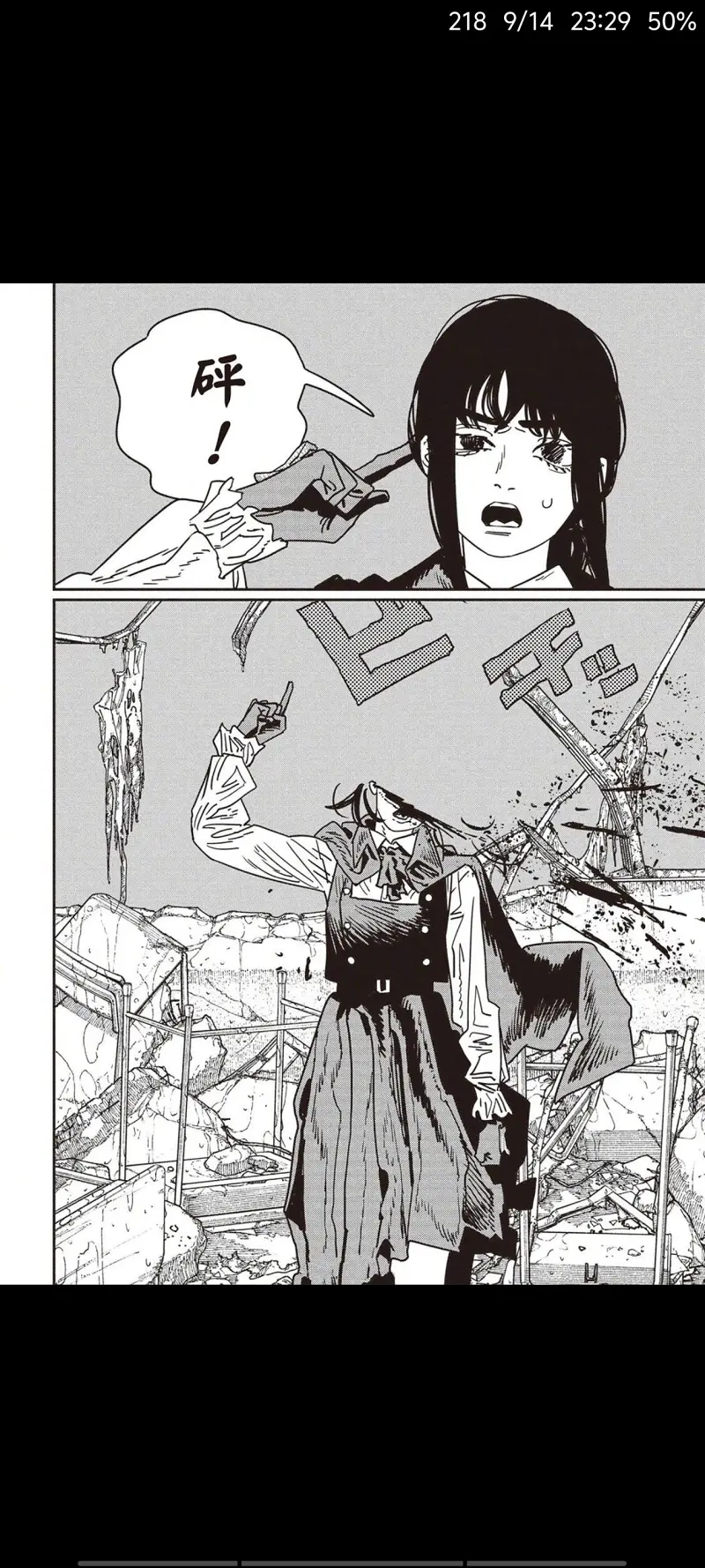 电锯人,链锯人,动漫,漫画,ACG