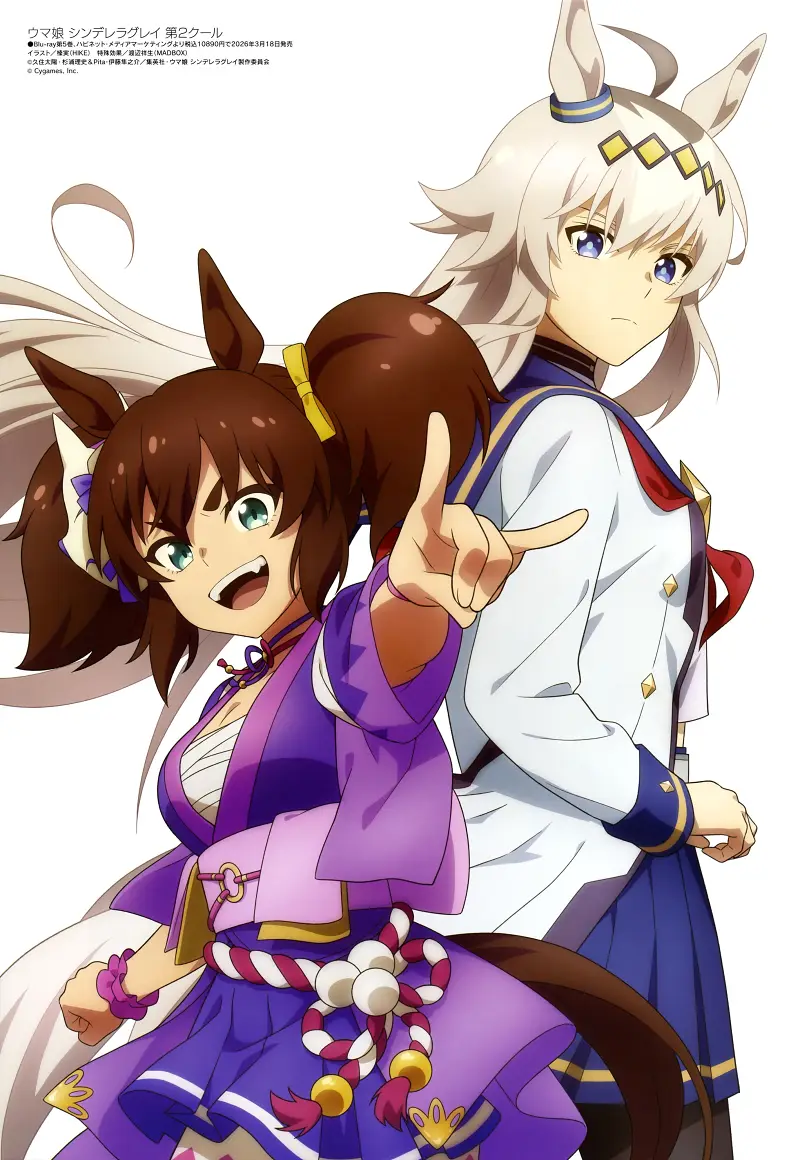 #赛马娘：芦毛灰姑娘# Megami-2月版权绘