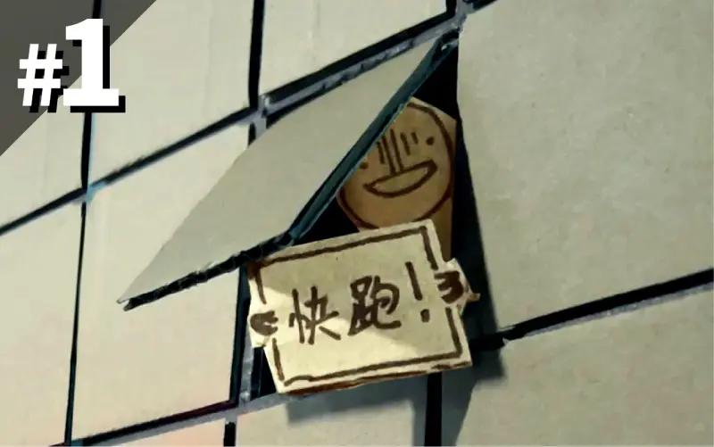 纸板成精系列