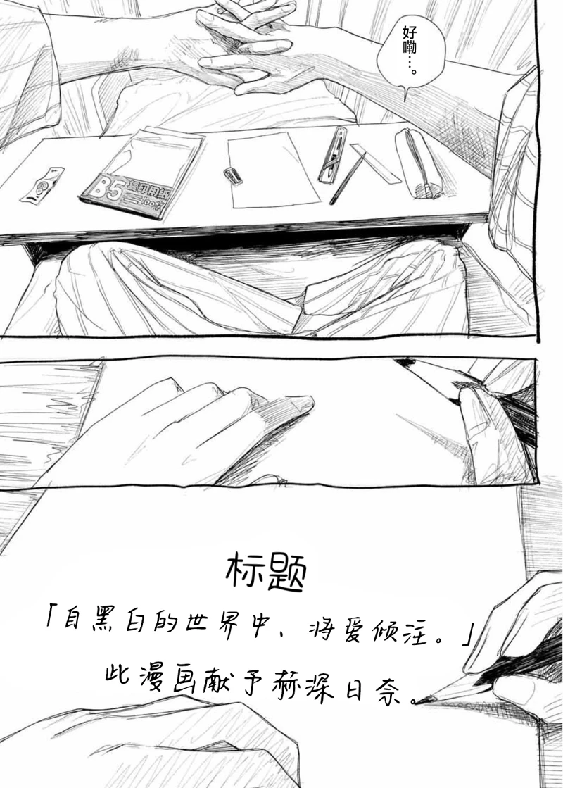 漫画