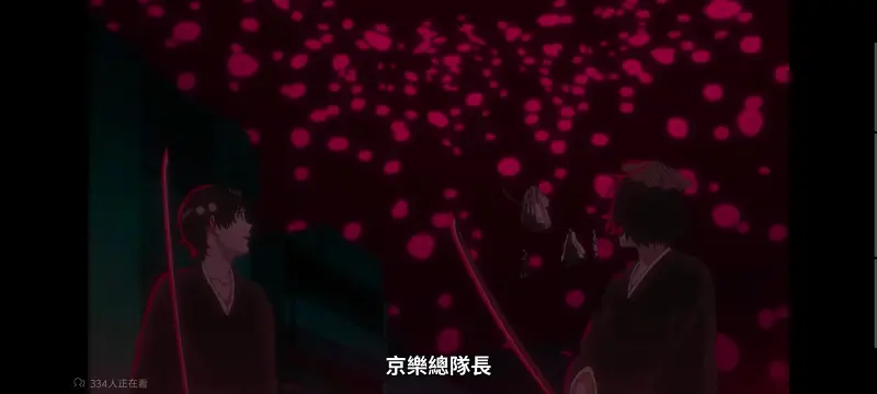 死神,千年血战,境界,动画,动漫,番剧,日漫,二次元,ACG