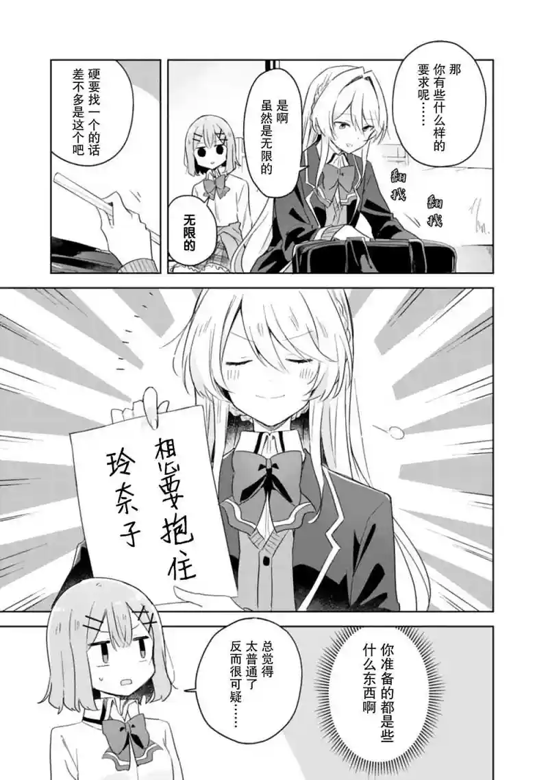 百合