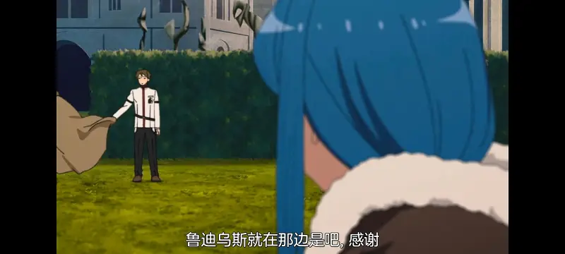 无职转生,无职转生到了异世界就拿出真本事,异世界,动画,动漫,番剧,二次元,日漫,ACG