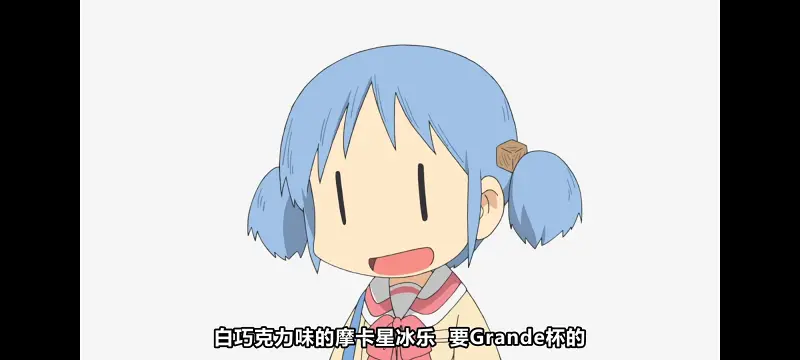 日常,动画,动漫,番剧,二次元,日漫,ACG