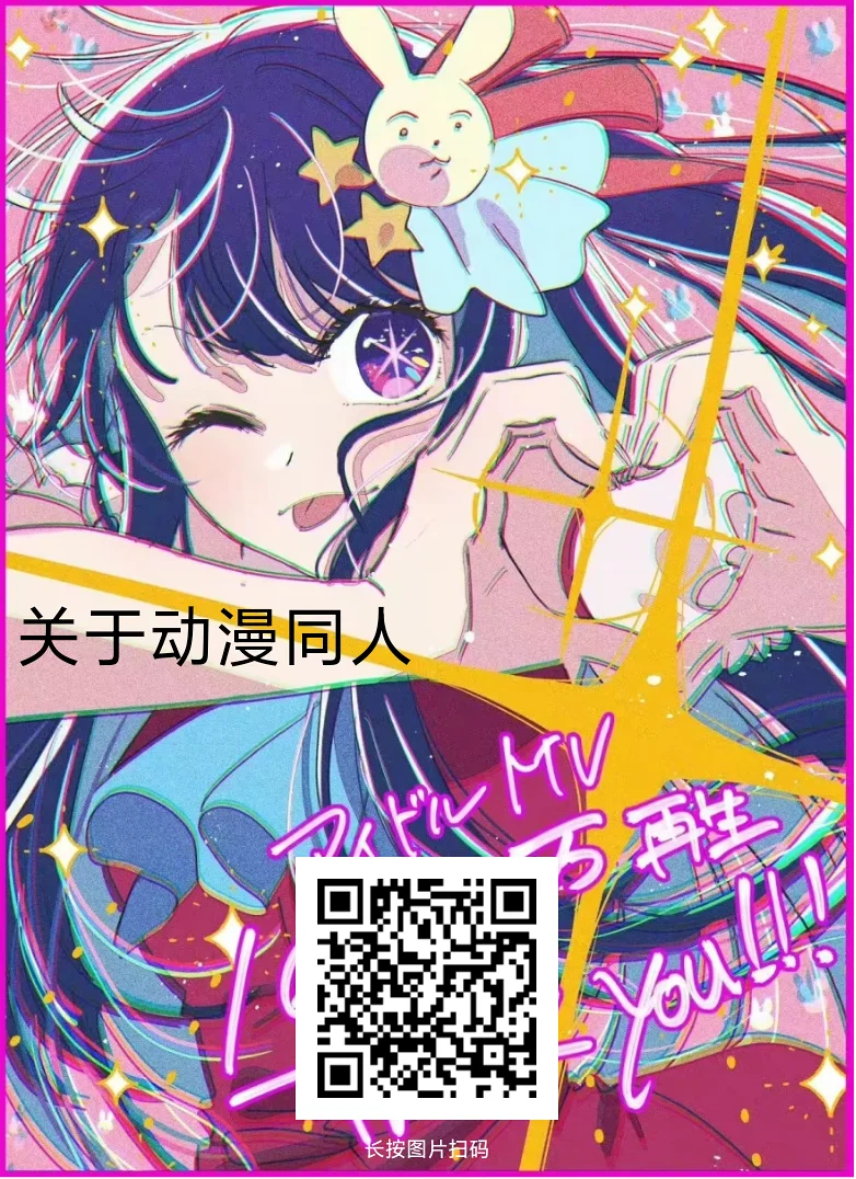 可以发问卷在这里吗？实在收集不到数据（悲）