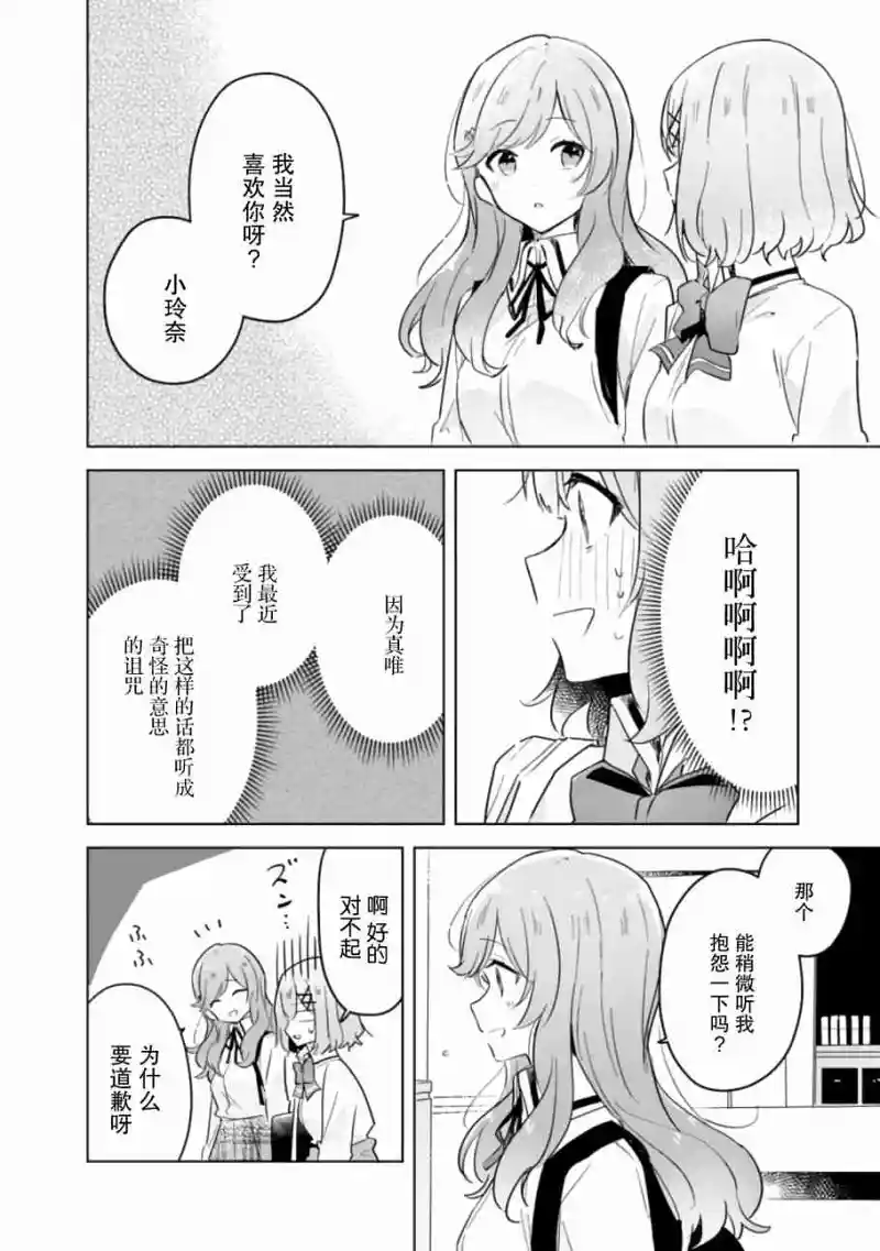 百合