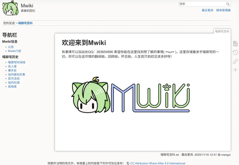 创作宝藏挖掘计划,期刊,杂志,分享,宣传,双隐报社