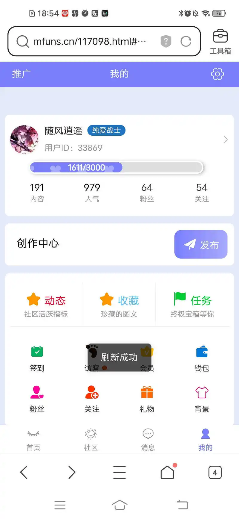 终于到B+了~