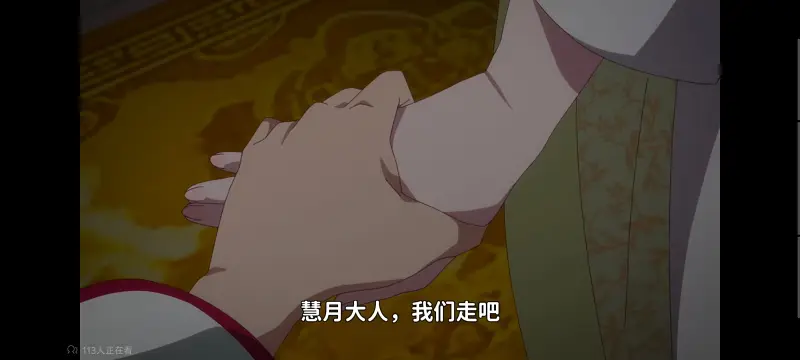 恶女不才请多关照雏宫蝶鼠替换传,虽然我是不完美恶女雏宫蝶鼠替换传,动画,动漫,番剧,二次元,日漫,ACG