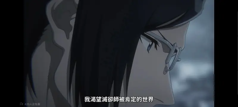 死神,境界,千年血战,动画,动漫,番剧,日漫,二次元,ACG