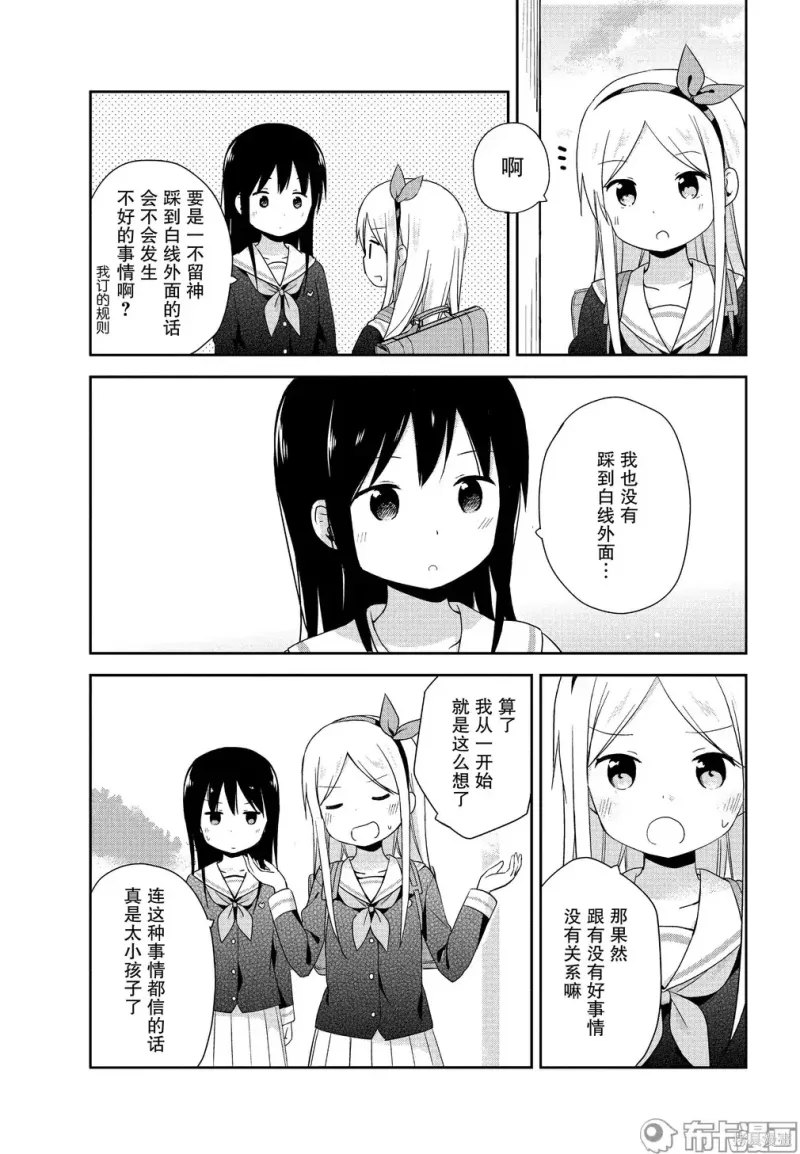 百合
