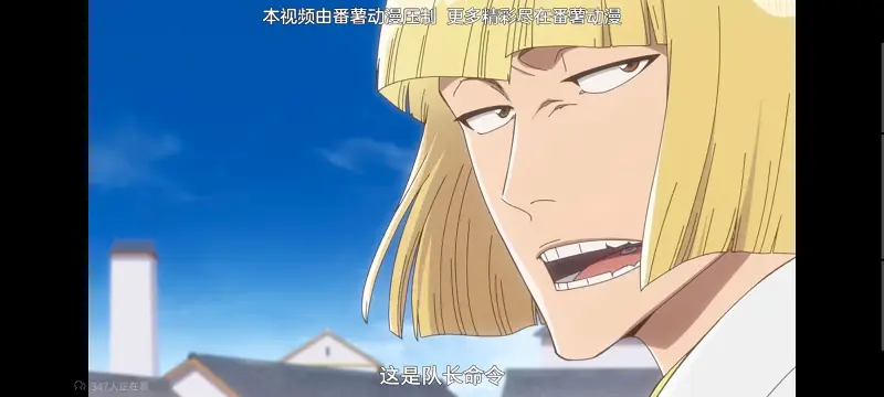 死神,千年血战,Bleach,动画,动漫,境界,番剧,日漫,二次元,ACG