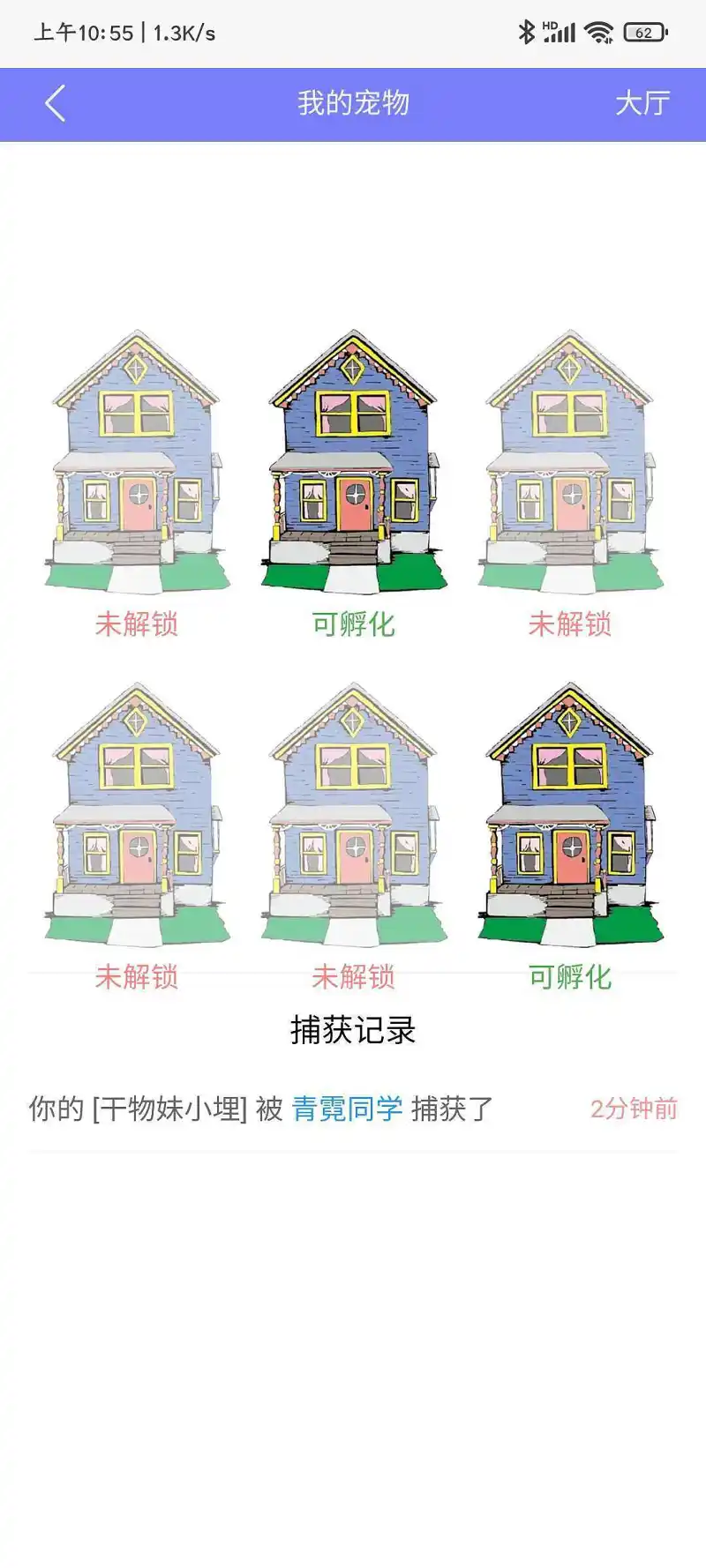 这东西也能偷吗