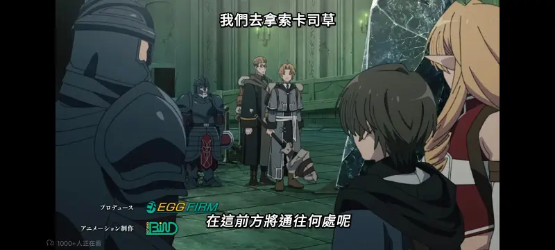 无职转生,无职转生到了异世界就拿出真本事,异世界,动画,动漫,番剧,二次元,日漫,ACG