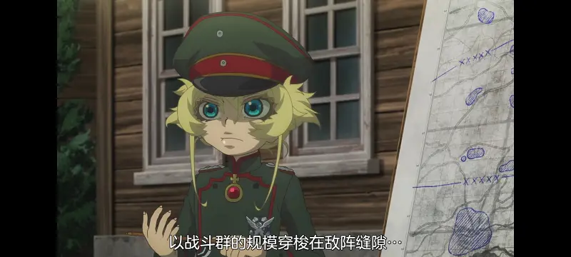 谭雅战记,幼女战记,动画,动漫,番剧,日漫,二次元,ACG