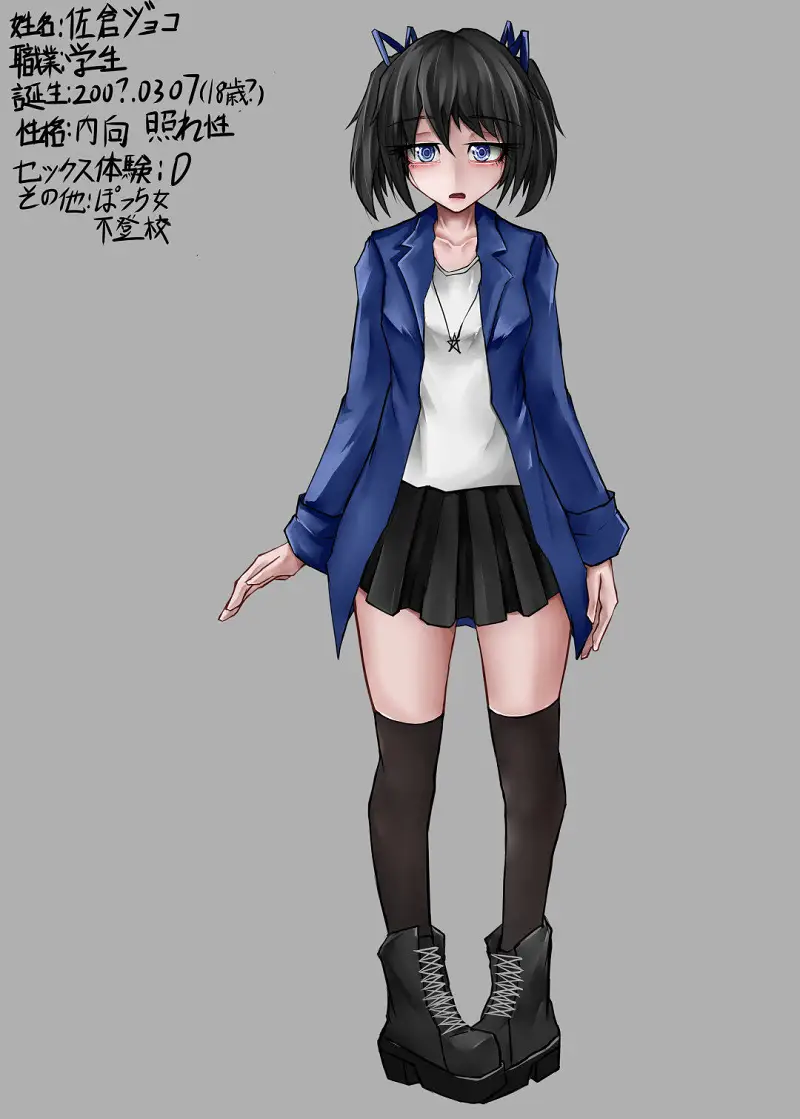 自设