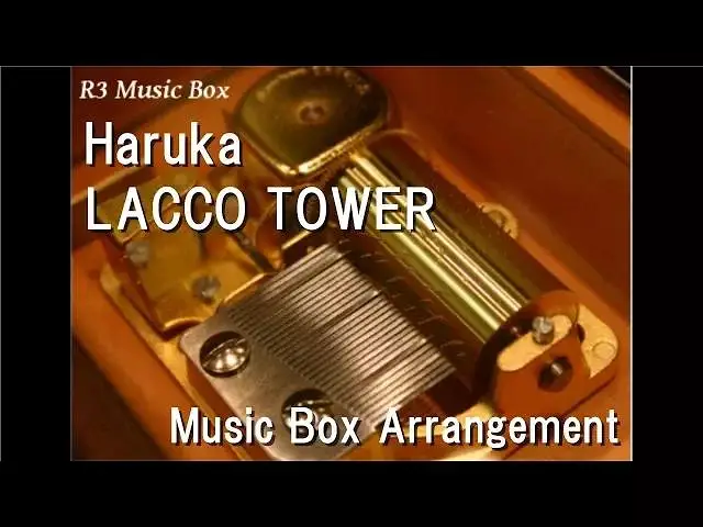 Haruka