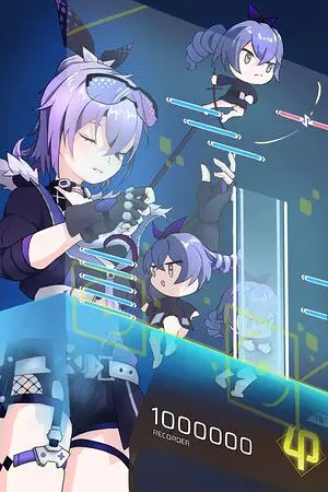 Mfuns美图,收藏一夏