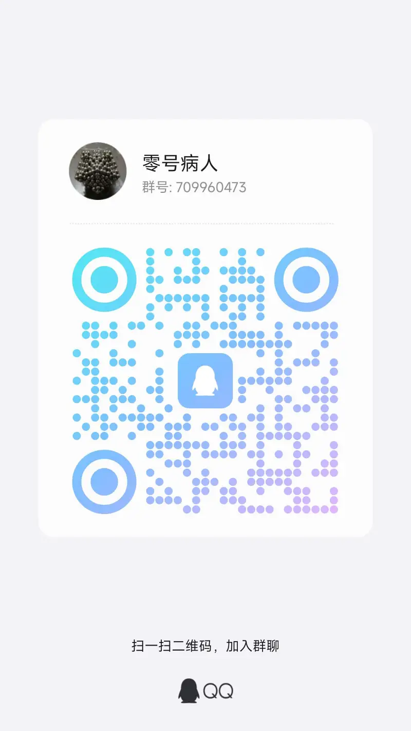 扩列,互动,交友,整活,抽象,逆天,魔性,动画,原创,游戏,单机游戏,网络游戏,搞笑