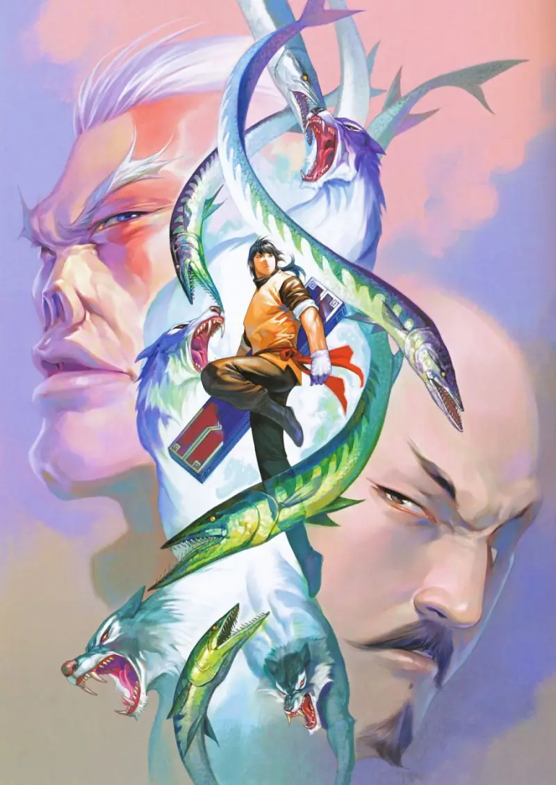 风云,马荣成,画集