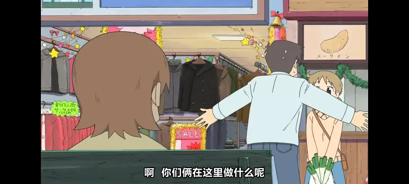 日常,动画,动漫,番剧,日漫,ACG