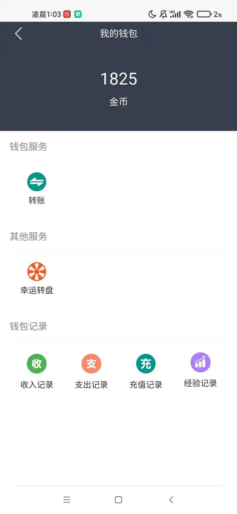 闲聊茶馆,喵咒对决
