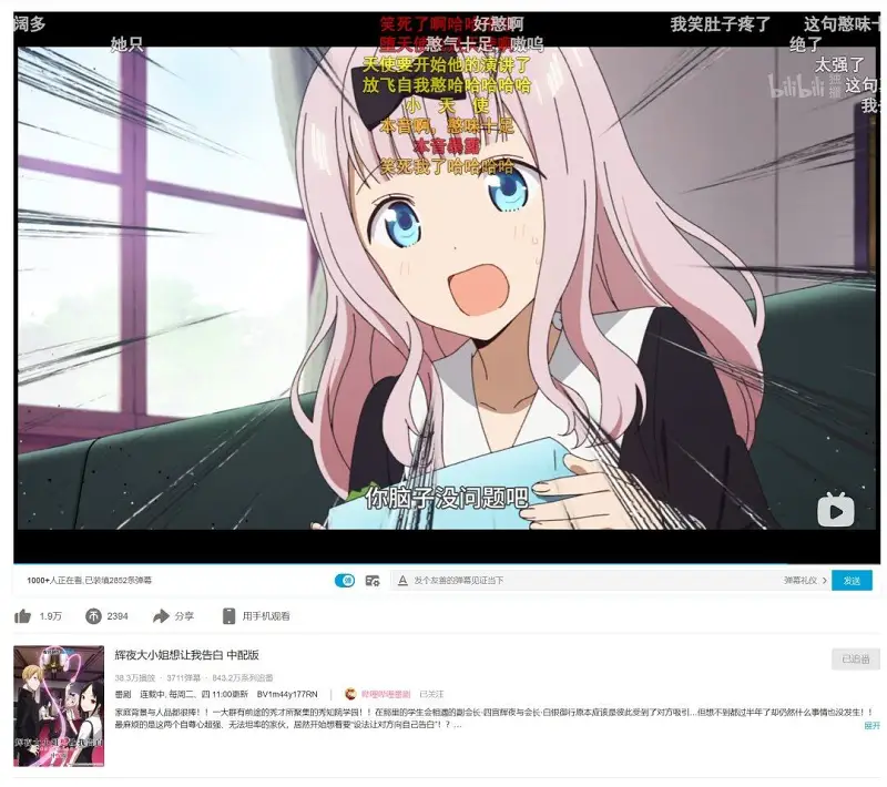 哈哈哈推荐去看辉夜大小姐的中配版