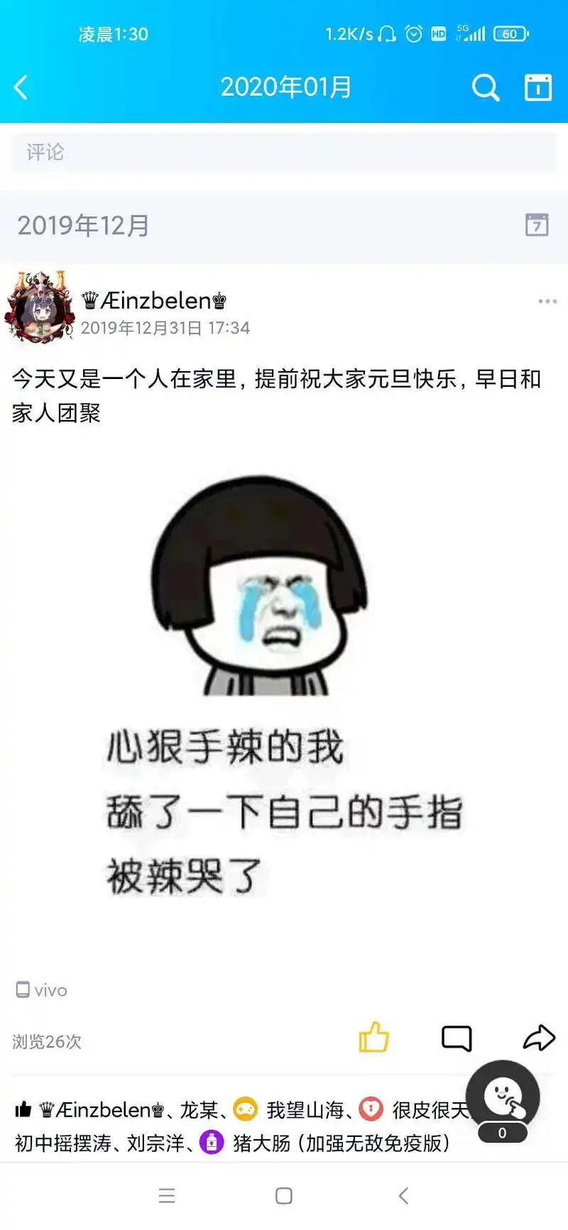 水一贴