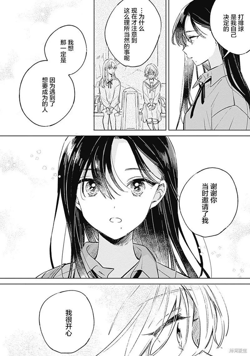 百合