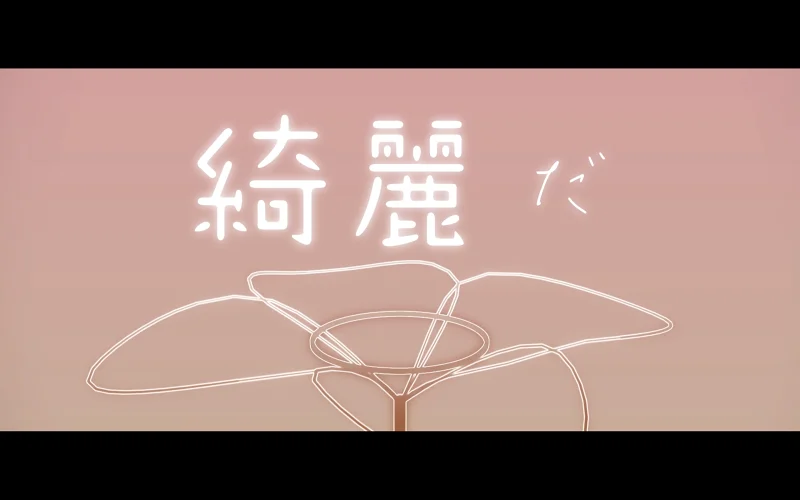 [pv练习]花_花谱