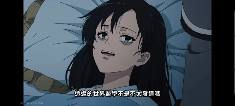 无职转生,无职转生到了异世界就拿出真本事,异世界,动画,动漫,番剧,二次元,日漫,ACG