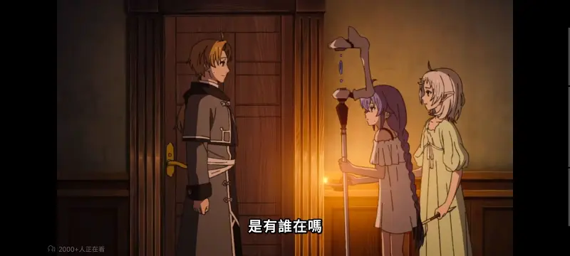 无职转生,无职转生到了异世界就拿出真本事,异世界,动画,动漫,番剧,二次元,日漫,ACG